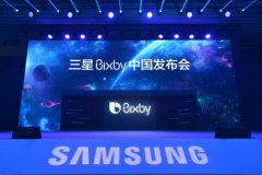 AIBixby